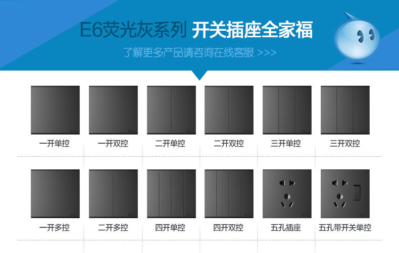 Выключатель многоклавишный 西蒙 e6系列  一位双控换向开关(荧光灰) Simon