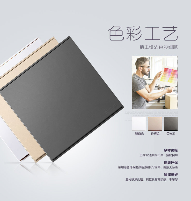 Выключатель многоклавишный 西蒙 e6系列  一位双控换向开关(荧光灰) Simon