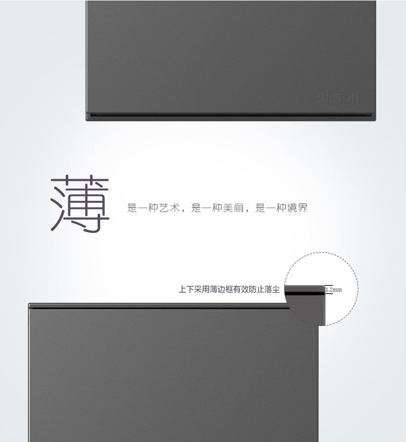 Выключатель многоклавишный 西蒙 e6系列  一位双控换向开关(荧光灰) Simon