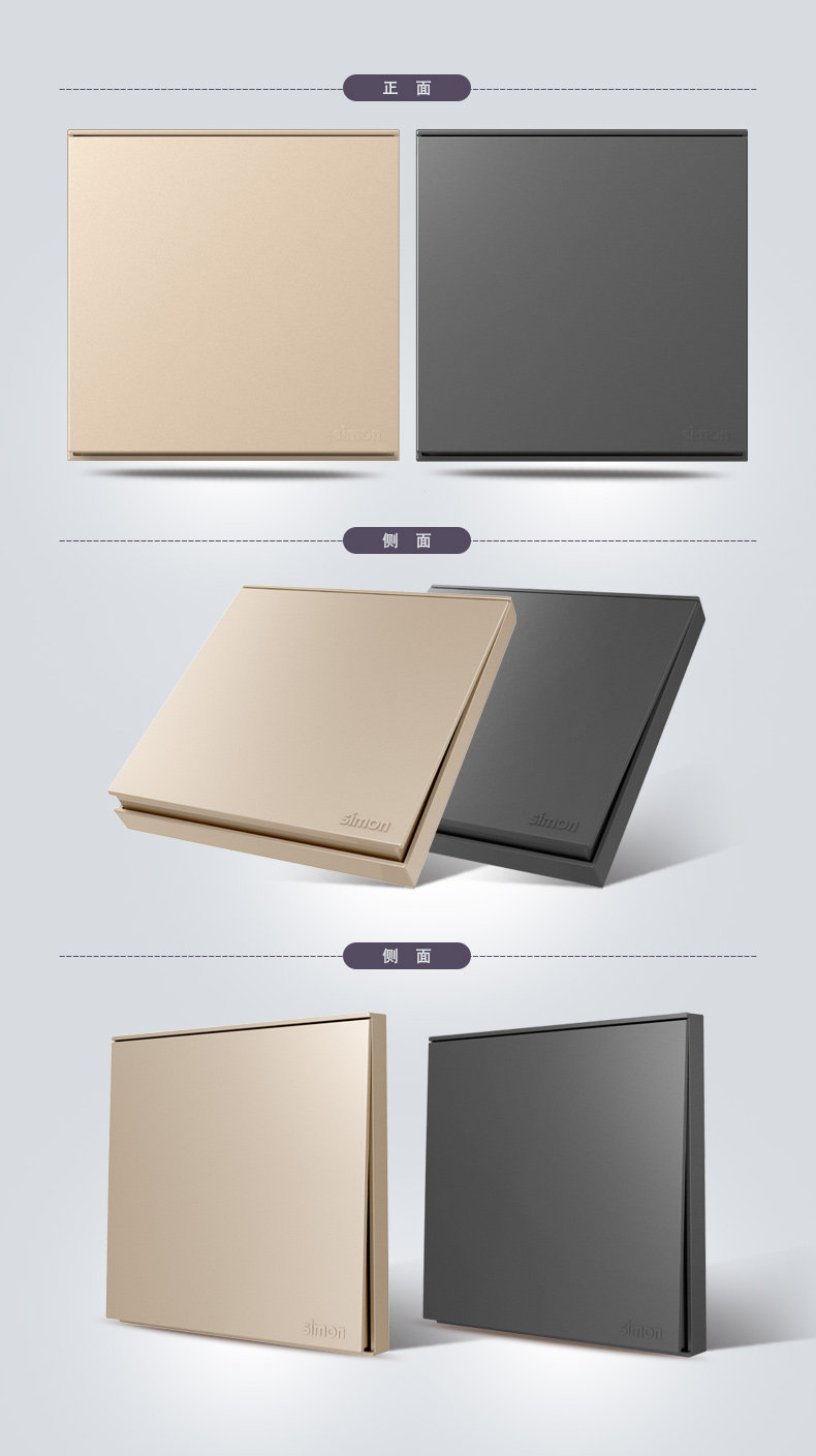 Выключатель многоклавишный 西蒙 e6系列  一位双控换向开关(荧光灰) Simon