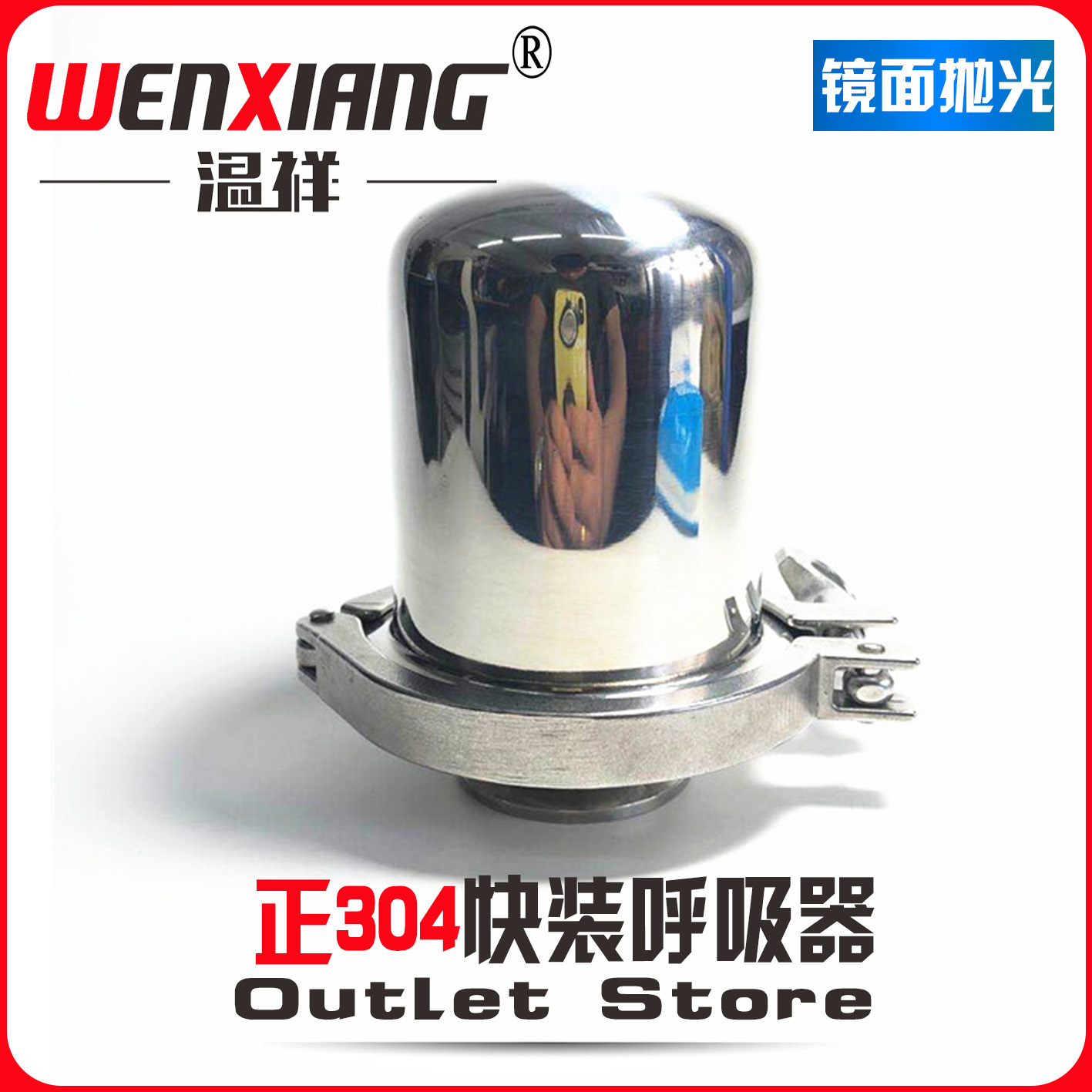 Wen Xiang304 stainless steel absorber clamp canned air chuck exhaust valve fast loading 5 inches spot