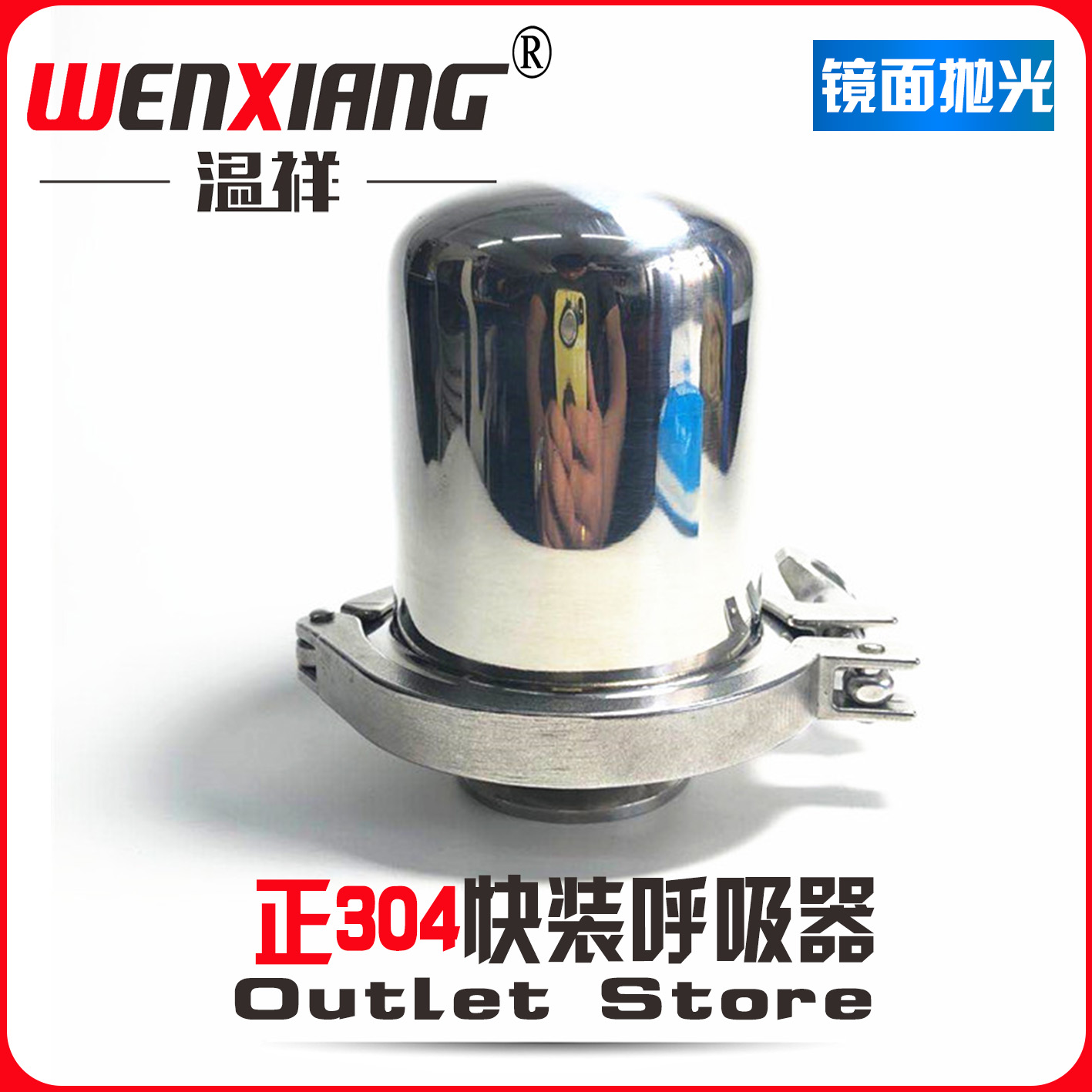 Wen Xiang304 stainless steel absorber clamp canned air chuck exhaust valve fast loading 5 inches spot