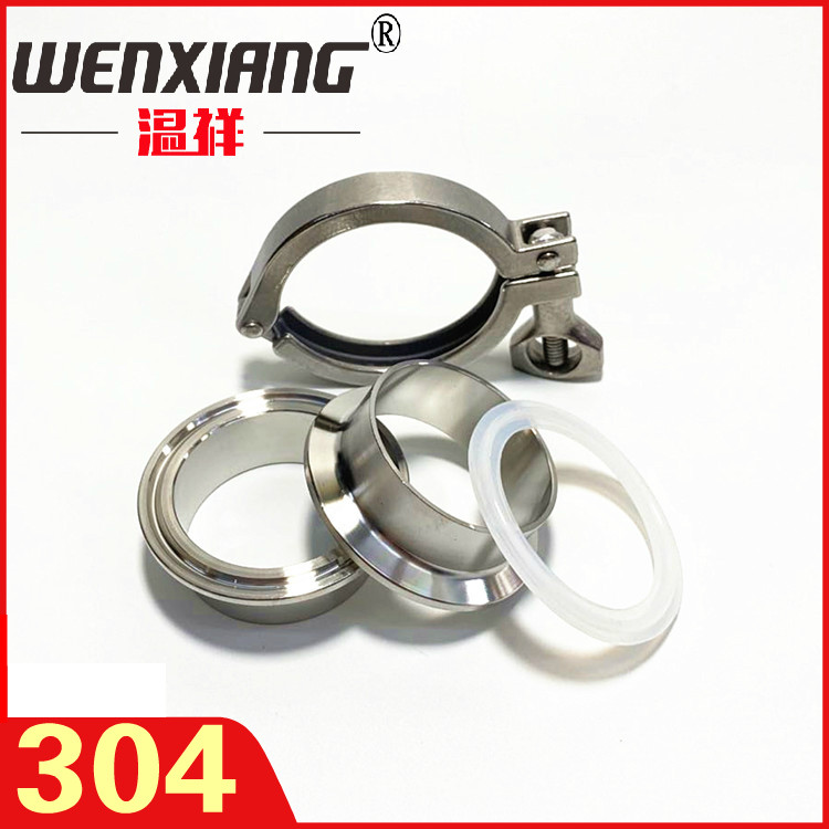 304 Stainless Steel Quick Connecting Coupling Clamp Set Quick Weld direct chuck extension end head fixing buckle
