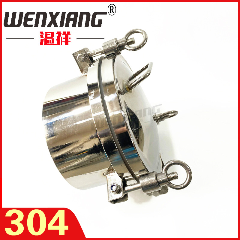 Wenxiang 304 stainless steel pressure manhole cover hanging ring flange sanitary grade atmospheric pressure round hole door quick opening lower manhole