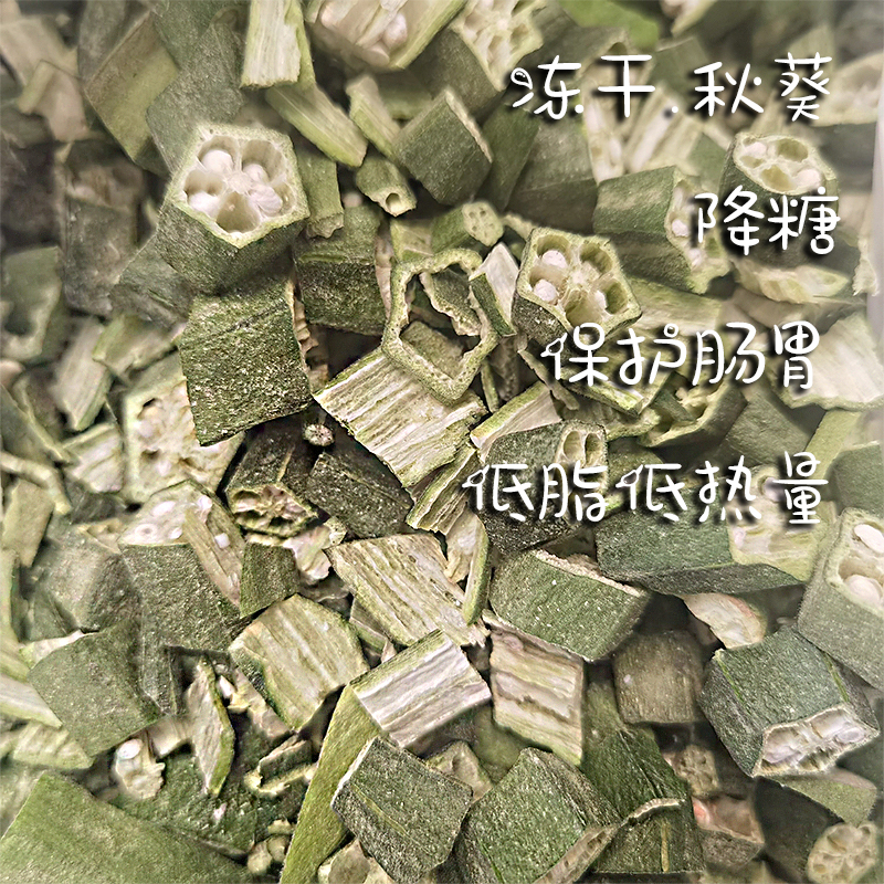 Autumn Sunflower Freeze-dried Golden Silk Bear Flowers Sage Pet Snacks Low Fat Low Calorie High Nutrition Protects Gut Weight Loss-Taobao