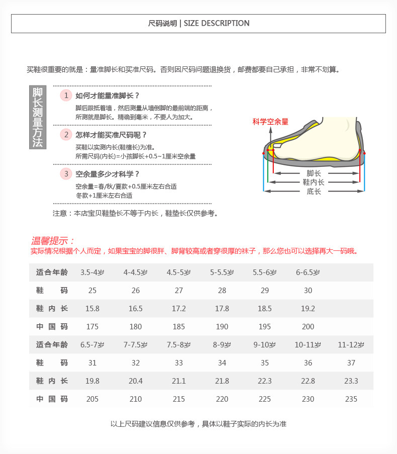 Sandales enfants en PU REDDRAGONFLY orteil suture de voiture pour été - semelle caoutchouc - Ref 1053399 Image 21