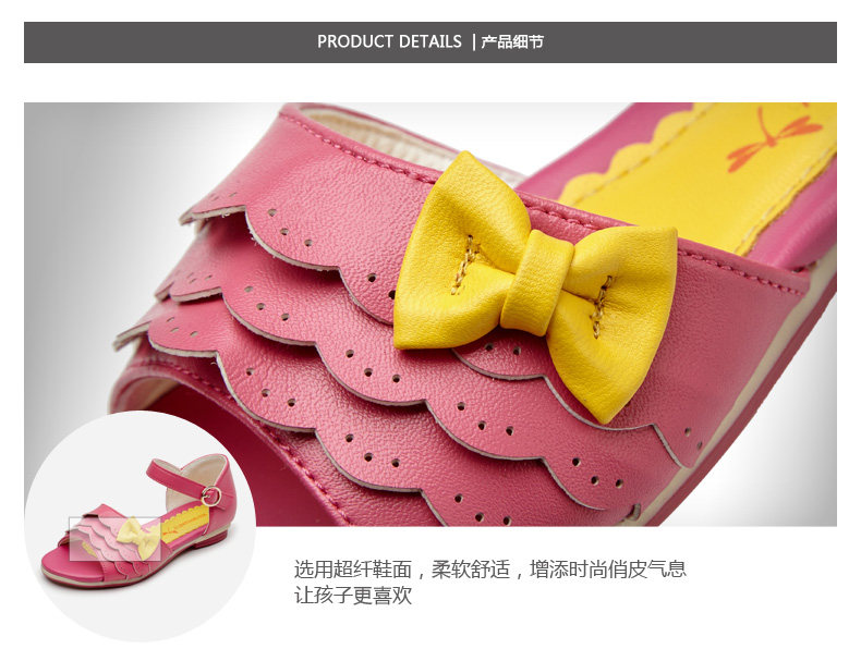 Sandales enfants en PU REDDRAGONFLY orteil suture de voiture pour été - semelle caoutchouc - Ref 1053399 Image 23