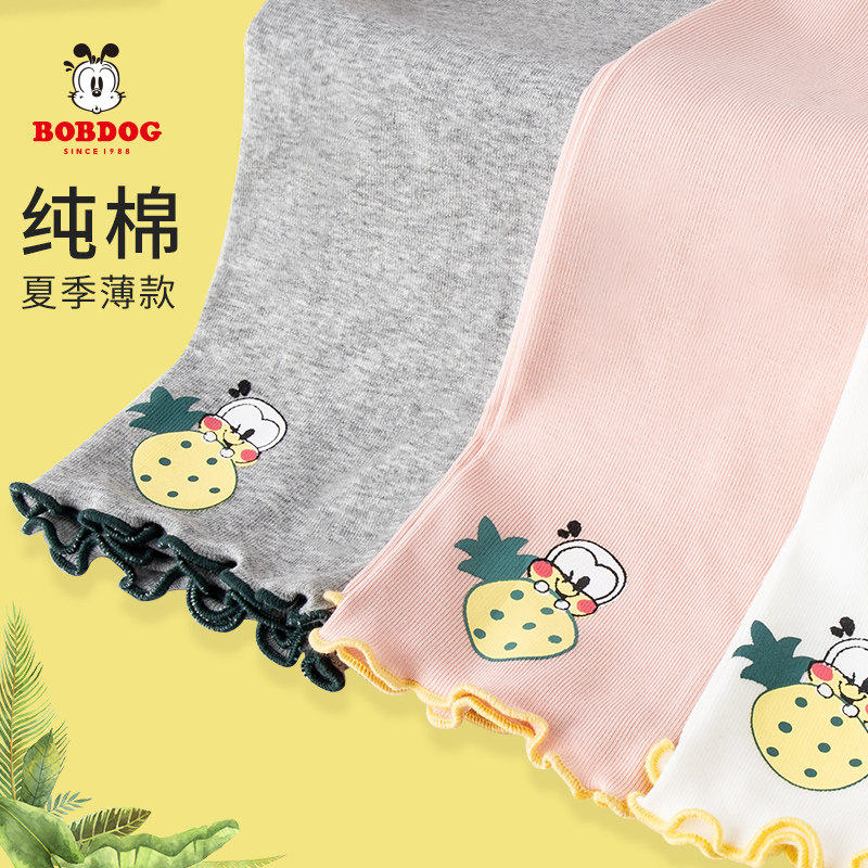 Babu bean girl leggings cotton thin spring and autumn children children baby pants outside wear summer girls