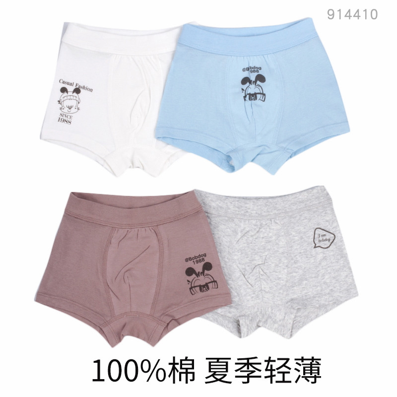 100% Cotton - 4 Flat Angle - Cool SunglassesBobdog Boy underpants pure cotton Four corners baby Children male 1-3 year 2 baby boy Flat angle summer children shorts