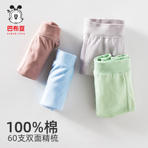 Babu Bean Boys  underwear Boxer shorts Pure cotton 100%cotton Class A triangle four-corner boxer Childrens boxer shorts