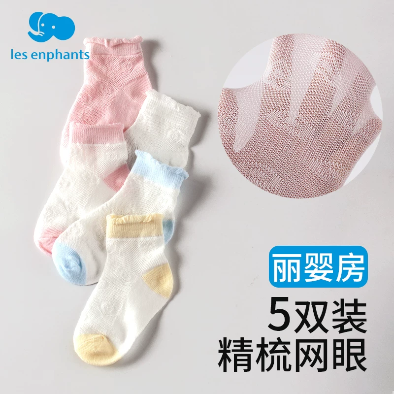 Сорочки/носочки для новорожденных Li Yingfang Freshmen Babies Socks Летний возраст 0–3 месяцев 6112 Носки для девочек сетчатые, тонкие модели