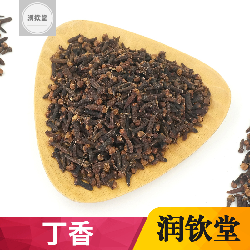 Clove spice 250g gram seasoning and clove sand ginger fragrant leaf star anise pepper cumin cinnamon marinade