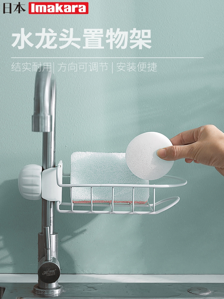 Stainless steel faucet shelf Rag kitchen free hole dishwasher hanging basket Sponge drain rack Sink storage shelf