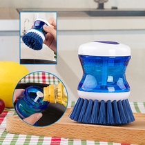 Japan KM can put detergent cleaning brush Pot brush Non-stick oil washing brush Dish brush Dish cup brush