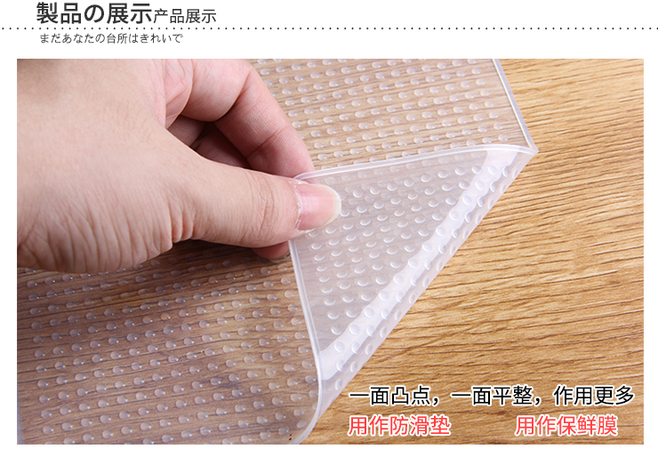 Nhật bản KM silicone nhựa bọc tái sử dụng cup bowl niêm phong phim phổ có thể thu vào container niêm phong bảo vệ môi trường phim hộp giấy đựng thức an nóng