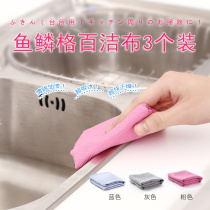 Japan wipe glass towel to absorb water without falling hair rub glass cloth fish scale cloth rubbing table rag wiping furniture 3 clothes