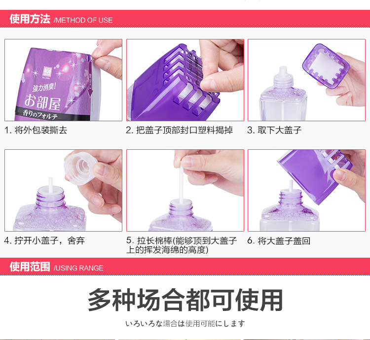 nước lau bếp Nhật Bản kokubo phòng nước hoa làm mát nhà vệ sinh khử mùi ngoài mùi phòng làm mát không khí - Trang chủ chất tẩy rửa enzyme