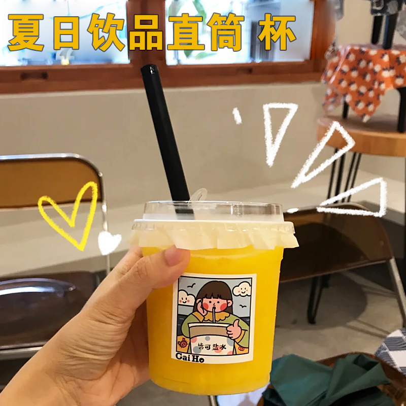 Internet celebrity fat cup 500ml disposable milk tea cup pet packaging cup transparent thickened juice milk tea iced coffee cup