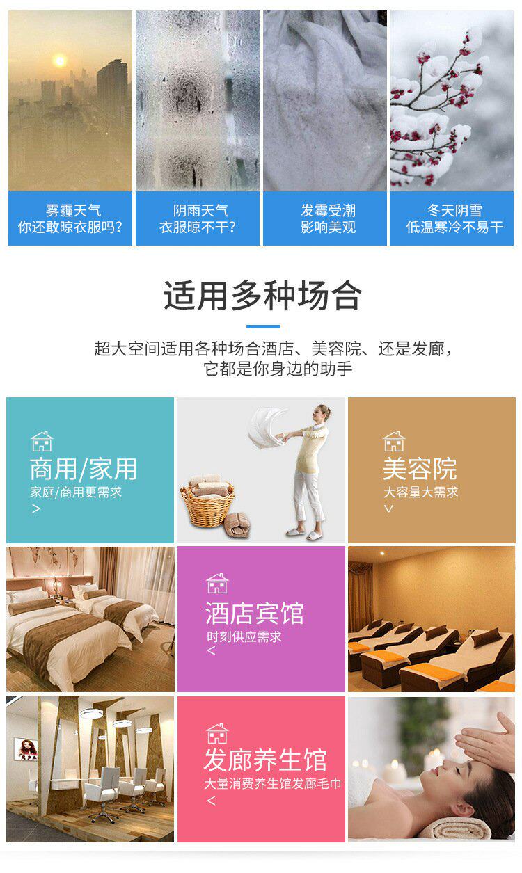 Сушилка для одежды 厂家夏晴大型商用双主机大功率干衣机烘干机烘被超大容量衣柜