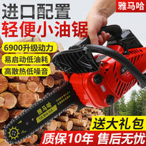 Yamaha small household mini single hand saw portable logging saw 10 inch 12 inch 14 inch gasoline saw bamboo saw