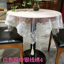 European white retro lace coffee table tablecloth table flag refrigerator washing machine drawers dust cloth cover cloth cloth