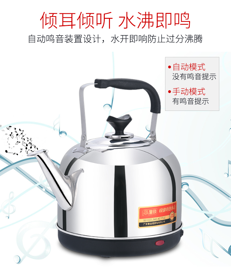 bình siêu tốc asanzo Ấm đun nước điện 304 inox tự động tắt nguồn ấm đun nước siêu khô dung tích lớn 5L6L7L - ấm đun nước điện ấm siêu tốc osaka