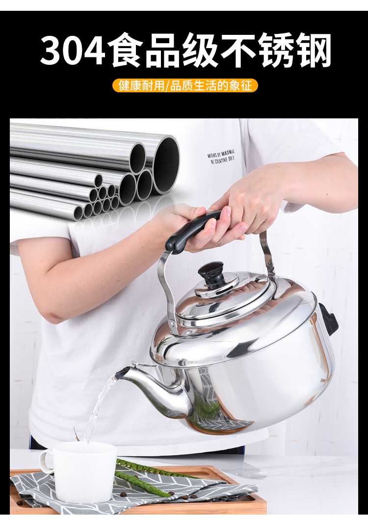 bình nấu nước sôi Ấm đun nước điện inox 304 10L công suất lớn còi đun sôi ấm đun nước gia dụng dày 4L5L6L7L chống khô - ấm đun nước điện ấm siêu tốc panafresh