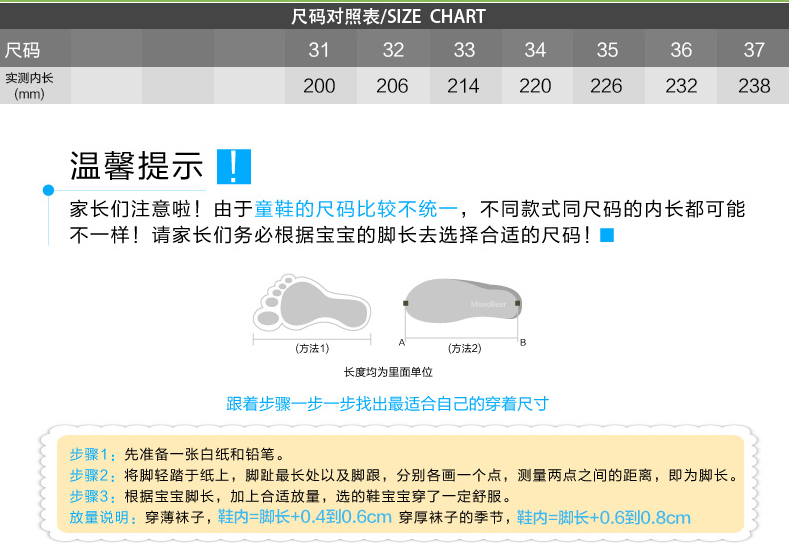 QQ截图20140423180507