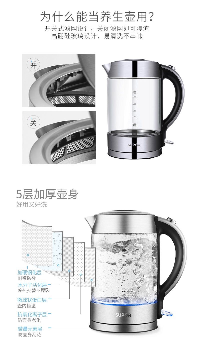 SUPOR Supor SW-17T88A ấm đun nước điện ánh sáng xanh 1.7L ấm đun nước điện dung tích lớn - ấm đun nước điện ấm siêu tốc philips