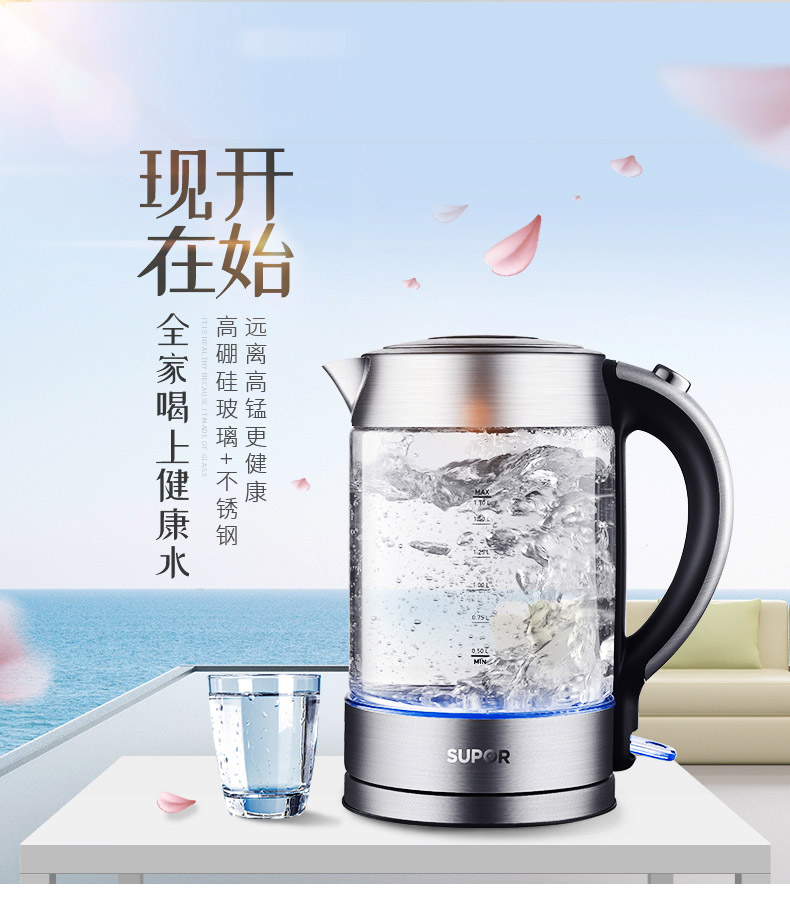 ấm siêu tốc aidi Ấm siêu tốc SUPOR / Supor SW-17T88A Ấm đun nước điện dung lượng lớn Blu-ray 1.7L - ấm đun nước điện ấm siêu tốc kangaroo