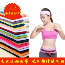 Beijing Aerospace table tennis sweat-absorbent bandana headband headband headband towel cotton breathable headband