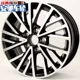 Anchi 14 inch hợp kim nhôm bánh xe 13 Volkswagen mới Santana New Jetta polo thép vành vành ban đầu