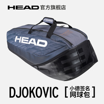 Head Hyde Djokovic Series Djokovic Signed Backpack Tennis Bat Field Bag