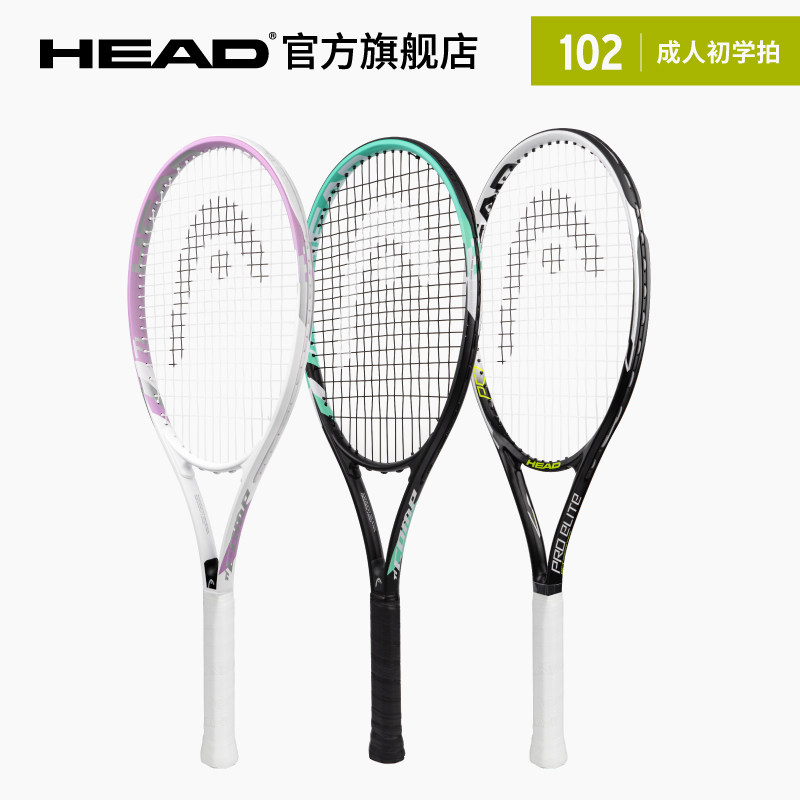 HEAD海德网球拍,如何选择最适合你的那一款?🎾深度测评来啦!-网球拍-淘宝好物网