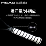 Head Hede Tennis Tennis Badminton Racket Rankement Randemplomentment Bline держит клей для поглощения пота с резиновым стержнем, обернутой без матовой доставки