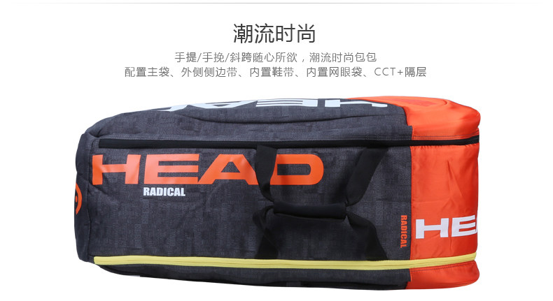 Sac de tennis - Ref 27593 Image 8