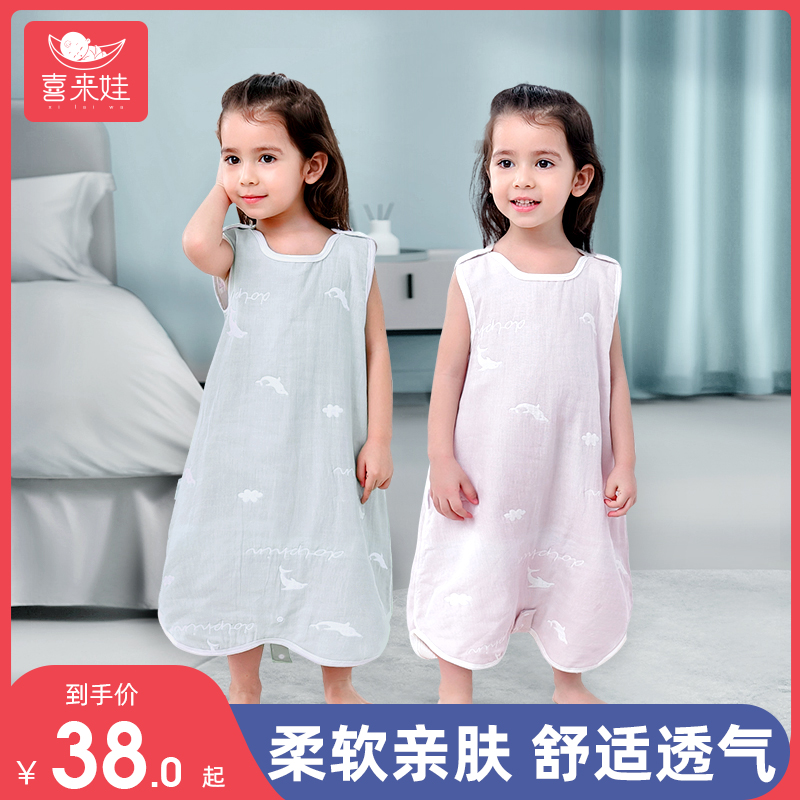 Baby sleeping bag summer thin newborn children cotton baby sleeveless vest gauze summer anti-kick quilt room