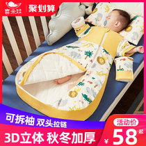 Baby sleeping bag spring and autumn spring and summer thin pure cotton baby newborn children four seasons universal summer anti-kick artifact