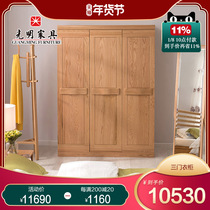 Bright Furniture Nordic solid wood wardrobe simple modern red oak three-door hanging wardrobe assembly bedroom furniture
