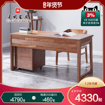Guangming furniture New all solid wood desk modern Chinese Elm study furniture environmental protection writing desk computer desk