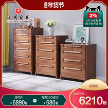 Guangming furniture modern Chinese Elm four-bucket cabinet cabinet storage cabinet imported Elm chest storage cabinet
