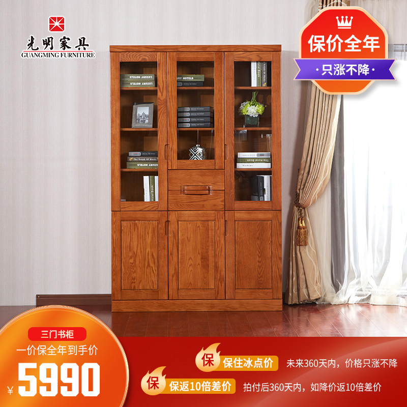 Light Furniture All solid wood two door three bookcase landing modern Chinese-style oak study room with glass door