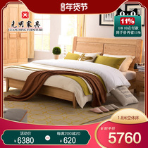 Bright furniture modern simple double bed 1 8 m Nordic bed full solid wood bed bedroom furniture Red Oak wedding bed