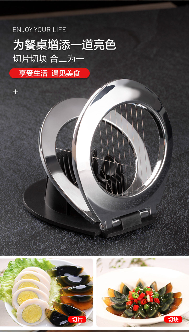 X239 Egg Cutter_02.jpg