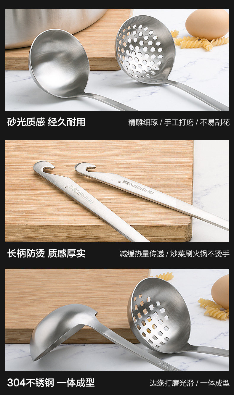 CT20 Hot Pot Spoon Page_13.jpg