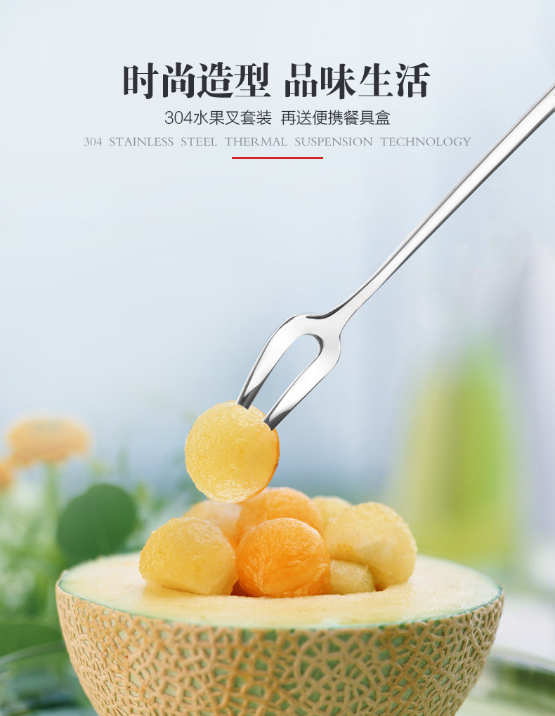 Swan Fruit Fork_04.jpg