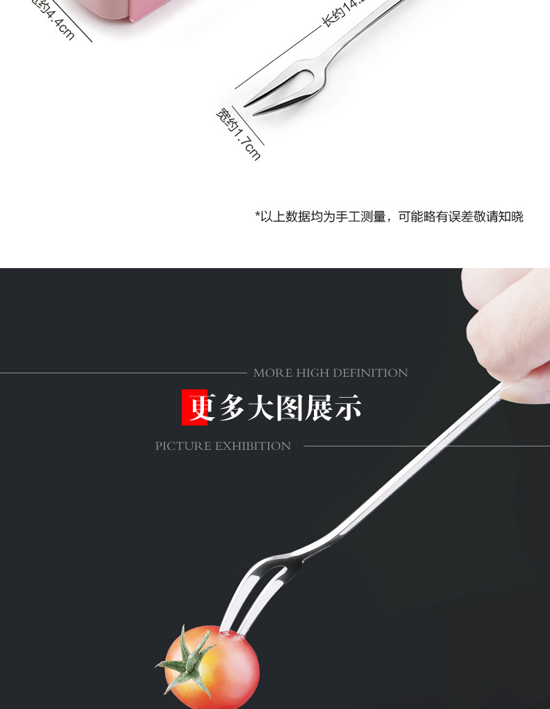 Swan Fruit Fork_17.jpg