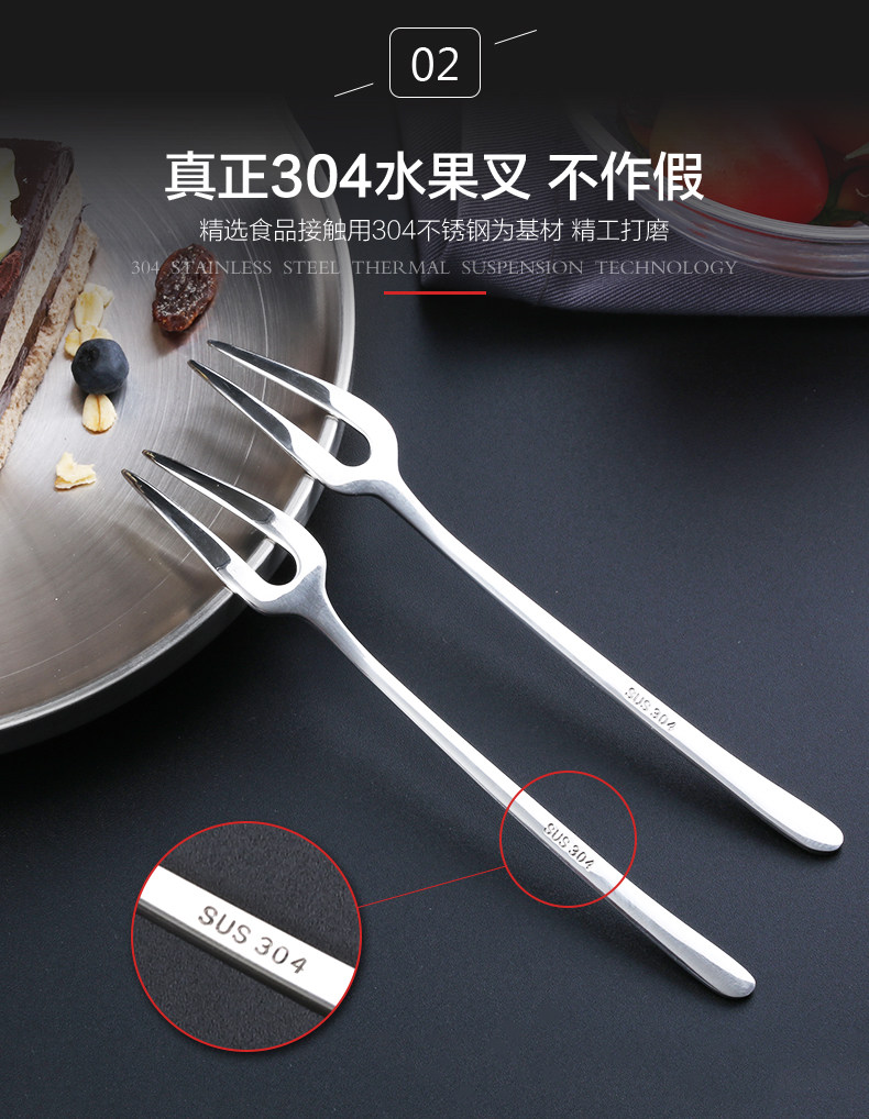 Swan Fruit Fork_08.jpg