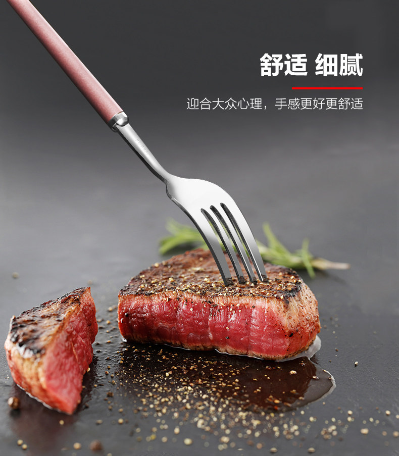 790-fork_03.jpg