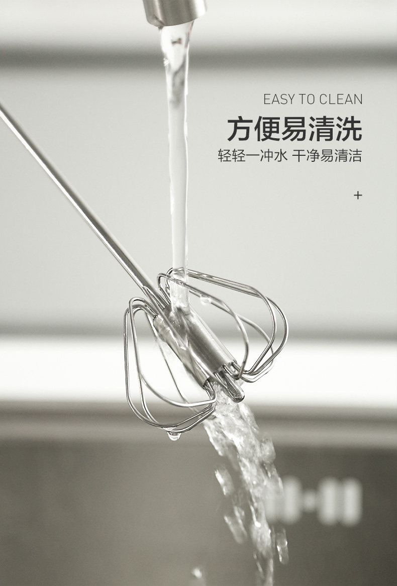 790-SEMI-Automatic Eggbeater_09.jpg